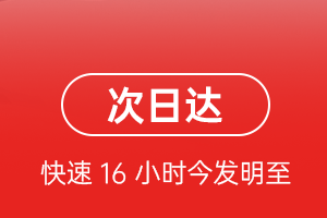 德宏机场空运航空货运 航空货运