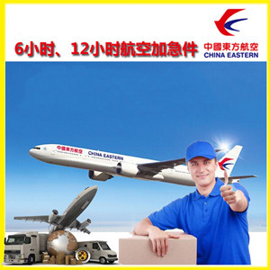 德宏机场空运公司谈空运的四大作用是什么